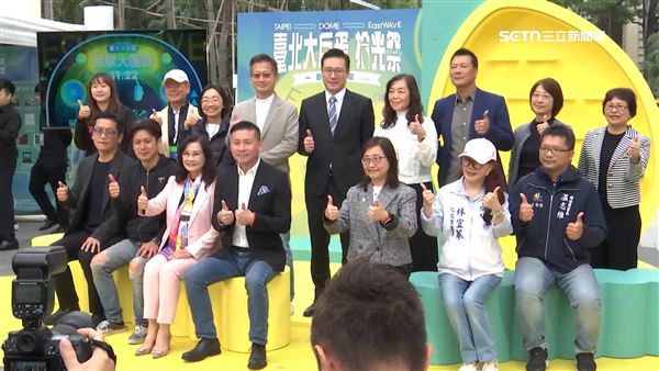 臺北大巨蛋拾光祭現場