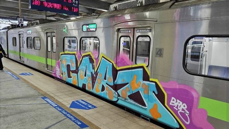 新／車廂遭塗鴉!台鐵急報警求償最重判7年