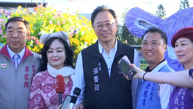 桃園市長張善政（左3）受訪