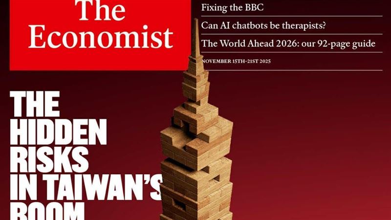 經濟學人批台灣病　央行匯率再掀戰火