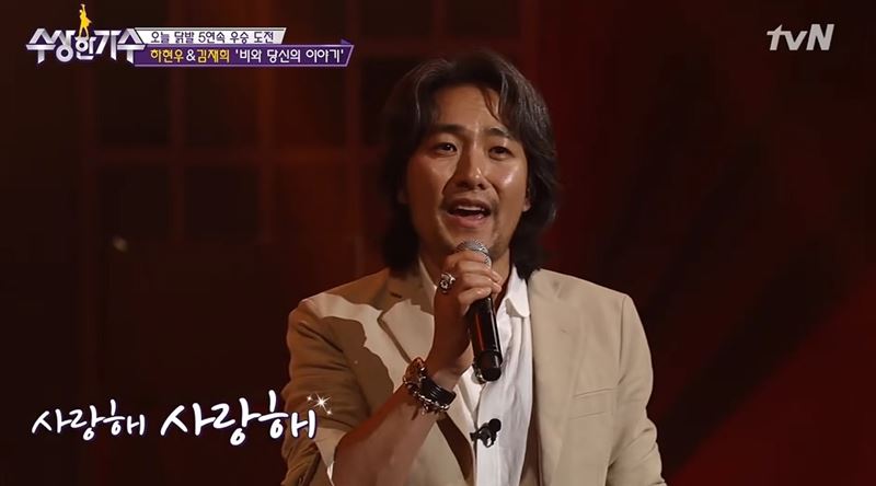 韓國傳奇搖滾樂團「復活（Boohwal）」前主唱金在熙。（圖／翻攝自tvN Joy）