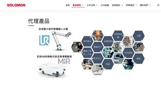 這家AI機器人概念股　法人建議「這樣」做