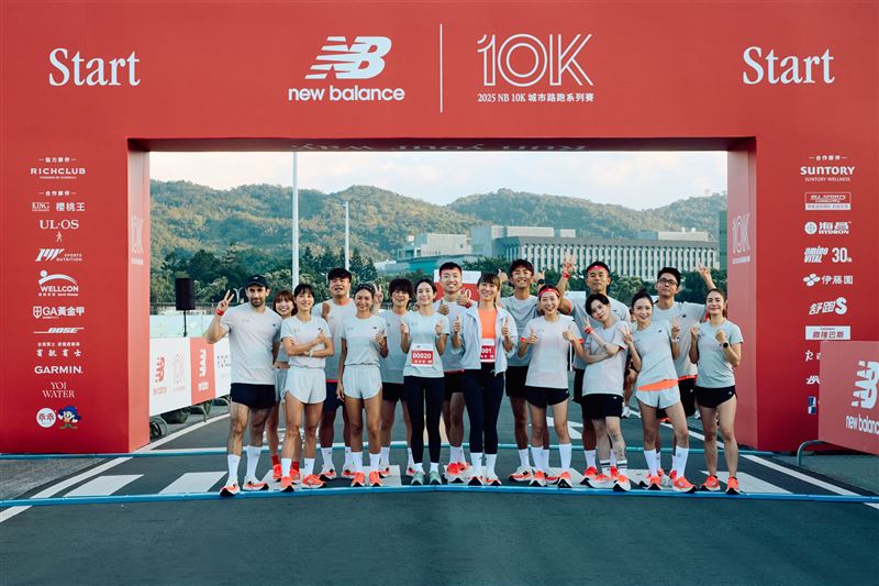 New Balance「10K城市路跑系列賽」11/23於大佳河濱公園開跑。（圖／品牌業者提供）