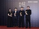 第62屆金馬獎得獎後台。（圖／記者鄭孟晃、趙于瑩攝影）