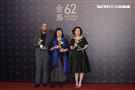 第62屆金馬獎得獎後台。（圖／記者鄭孟晃、趙于瑩攝影）