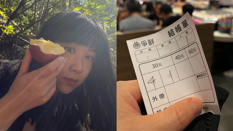 NanaQ列不拜金女清單　網看到這項全驚呆