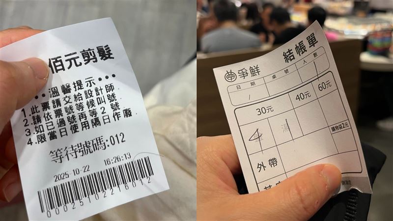 NanaQ列出「2025的不拜金女」清單，指出自己爭鮮只吃4盤，只去百元剪髮。（圖／翻攝自NanaQ Threads）