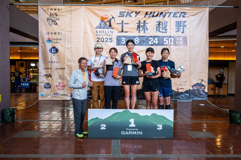 《SKY HUNTER 士林越野》首度增設50K、路線橫跨台北&mdash;汐止山系，750名跑者來自21國齊聚外雙溪。日本JSA首組隊參賽交流，日將奪50K雙冠；九天鼓陣開場、親子組熱報，賽事減塑與回收獎牌力推永續，城市山林共跑。（圖／中華民國越野跑協會提供）