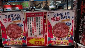 感恩節瘋搶和牛！樂比亞「買一送一」遭台人買爆，總經理二度致歉。（圖／翻攝threads@hitorin_dendoushi）