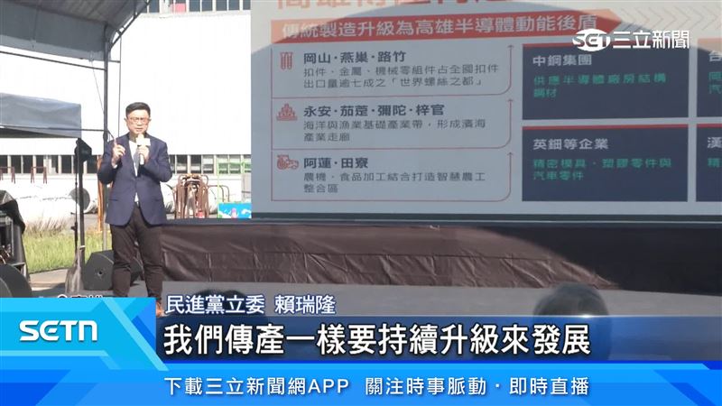 賴瑞隆表示，在AI產業推動的同時，傳產一樣要持續升級、發展