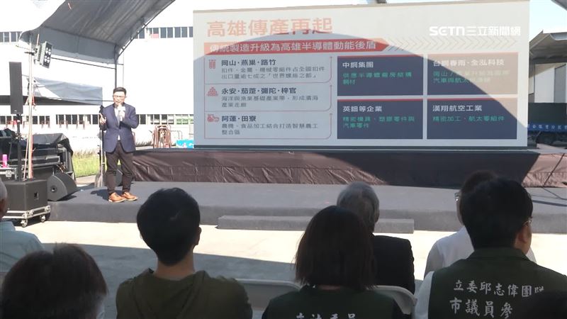 賴瑞隆公布「北高雄大願景」，要讓北高雄傳產再起