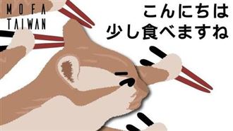 外交部貓咪迷因圖挺日水產，獲台日百萬網友按讚。(圖/翻攝X@外交部,ROC)