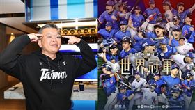 蔡其昌慶12強奪冠週年，被酸1句霸氣回嗆。（圖／翻攝自蔡其昌臉書）