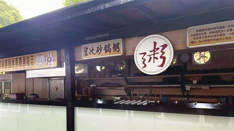 賺上億漏開發票拗員工！皇池負責人背景曝