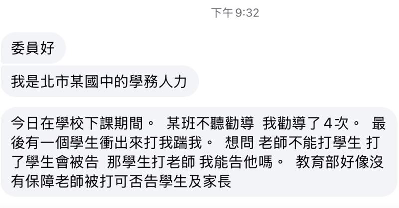 葉元之分享一名國中老師求助訊息。（圖／翻攝自葉元之Threads）