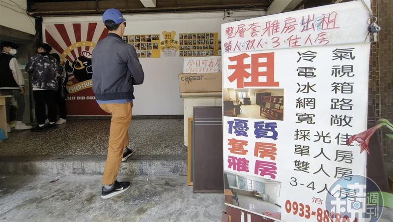 租屋補貼免房東同意　3步驟+加碼公式秒懂