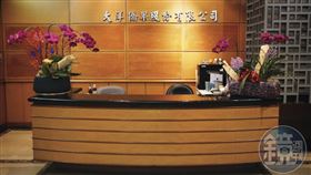 大洋僑果等10家公司是頴川家族用以管理海內外千億資產的控股公司，傳出股票下落不明。