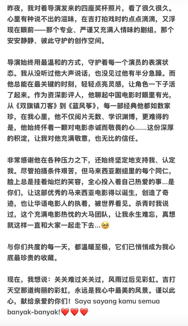 范冰冰將真心話藏在Threads貼文最後一張照片，用截圖的方式，道出自己超過500字心聲。（圖／翻攝自范冰冰Threads）
