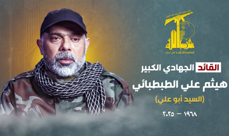 真主黨（Hezbollah）證實，高層領袖塔布塔拜（Haytham Ali Tabtabai）遭以色列擊斃。（圖／取自X）