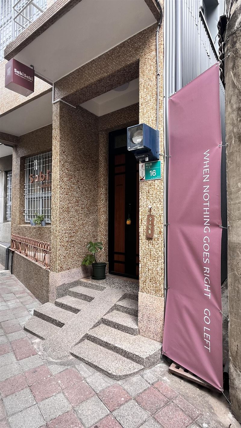 罷免傅崐萁失敗關店，咖啡店「SabiSabi CoffeeSweets」24日從台南重新開始。（圖／翻攝SabiSabi CoffeeSweets In Tainan 花蓮老宅神級肉桂捲在台南臉書）