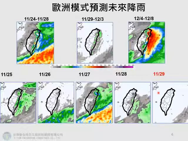 未來10天降雨預測。（圖／取自 Hsin Hsing Chia YT）