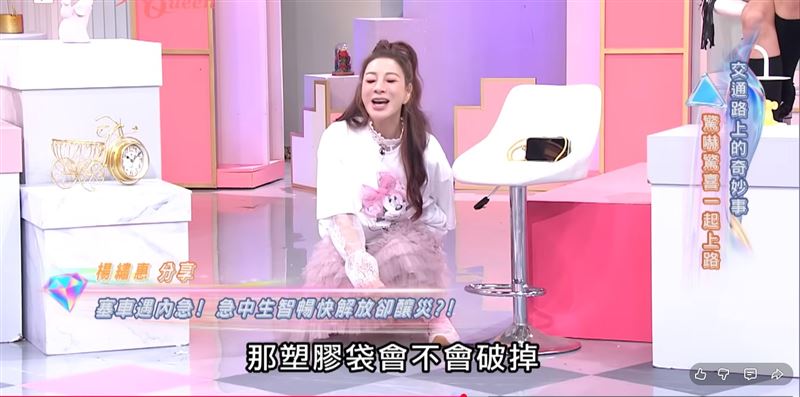 楊繡惠上高速公路尿急，爬後座使用塑膠袋解放。（圖／翻攝自YouTube）