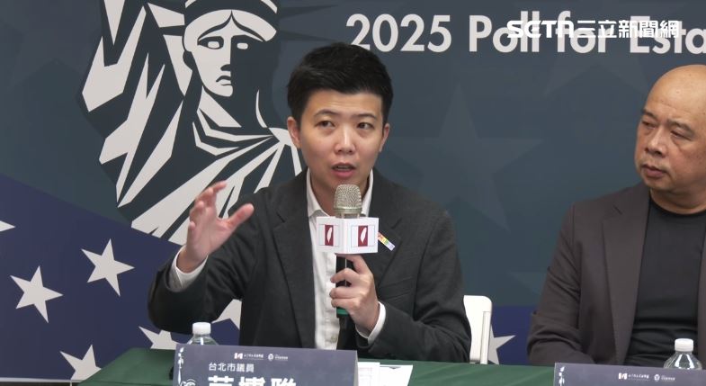 苗博雅出席「2025台美建交民調」記者會（圖／翻攝畫面）