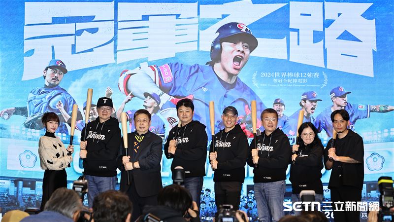 12強紀錄片《冠軍之路》記者會啟動儀式。（圖／記者劉彥池攝影）