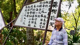 鄉土文學作家吳晟。（圖／文化總會提供） 