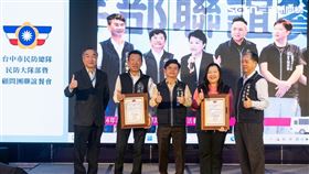 民防大隊,感謝,聯誼餐會,捐款,拋磚引玉,關懷弱勢,台中（圖／翻攝畫面）