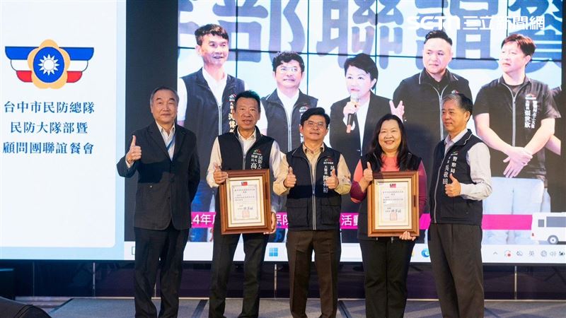 民防大隊,感謝,聯誼餐會,捐款,拋磚引玉,關懷弱勢,台中（圖／翻攝畫面）