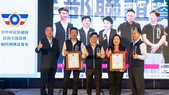 台中民防大隊聯誼餐會超暖！捐50萬助弱勢