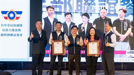 民防大隊,感謝,聯誼餐會,捐款,拋磚引玉,關懷弱勢,台中（圖／翻攝畫面）