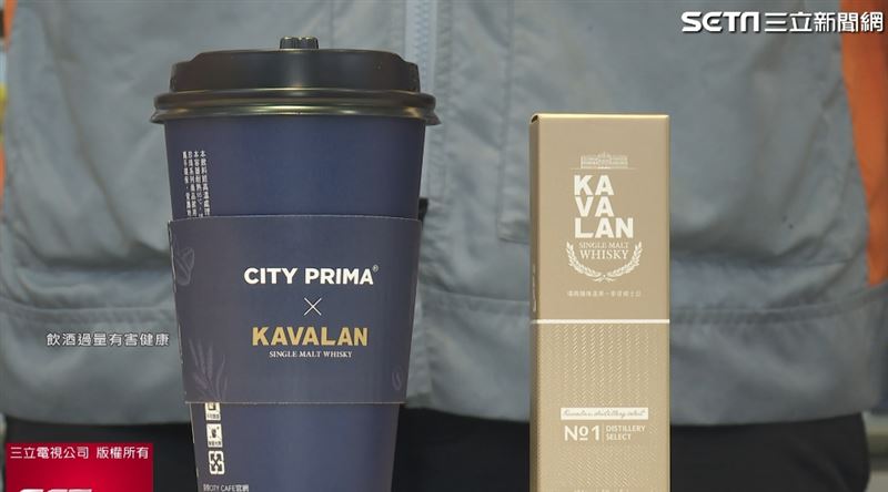 11/26到明年1/6購買精品大杯拿鐵乙杯＋噶瑪蘭珍選No1威士忌50ml乙瓶，組合優惠價只要189元，全台總限量5萬組，商品售完為止