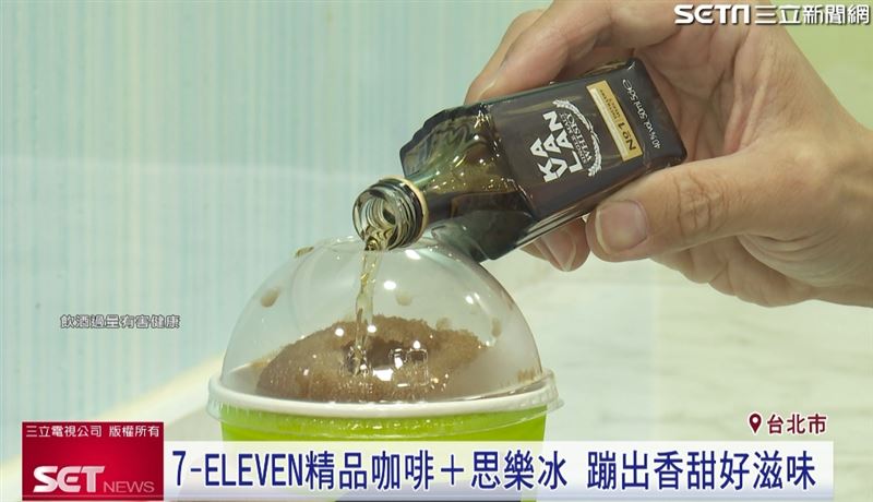 CITY PRIMA精品咖啡加入思樂冰一起飲用，可樂甜味搭配威士忌醇厚酒香，蹦出香甜好滋味！
