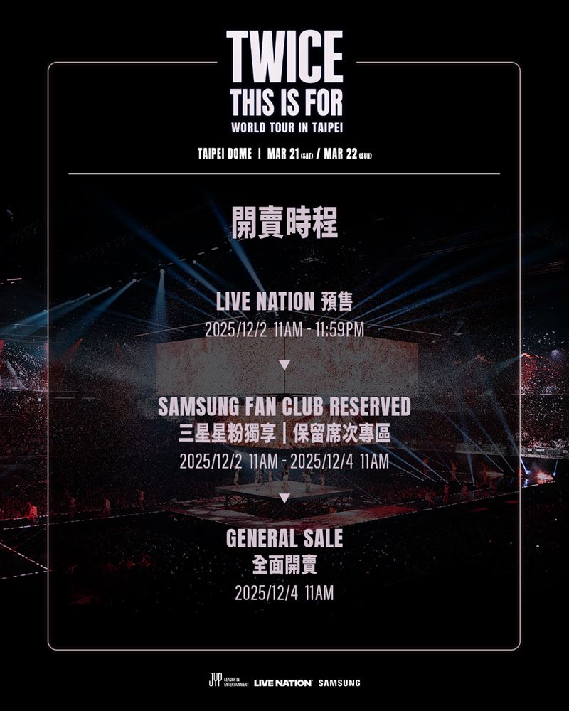 TWICE改寫紀錄，2026 3/21-3/22首登臺北大巨蛋。（圖／翻攝自Live Nation Taiwan 理想國）