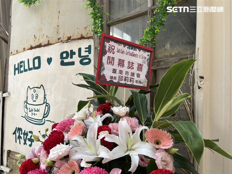 因為罷傅失敗暫時關店的花蓮咖啡店，24日正式試營運，不少綠營民代送花籃祝賀。（圖／記者林昱孜攝影）