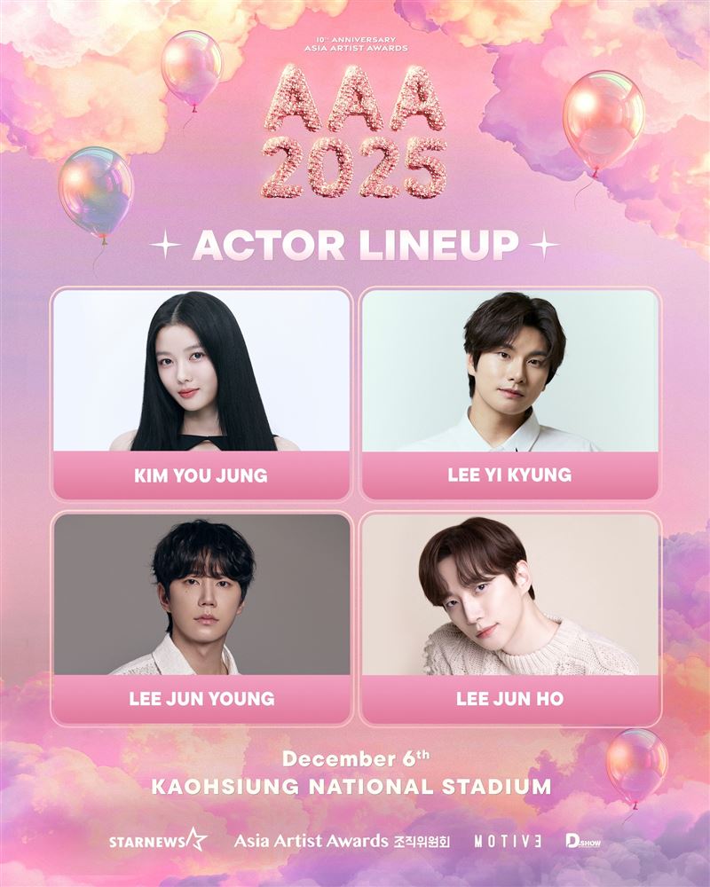 大咖演員金裕貞、李濬榮、李浚赫、李伊庚皆出席AAA頒獎典禮。（圖／翻攝自IG）