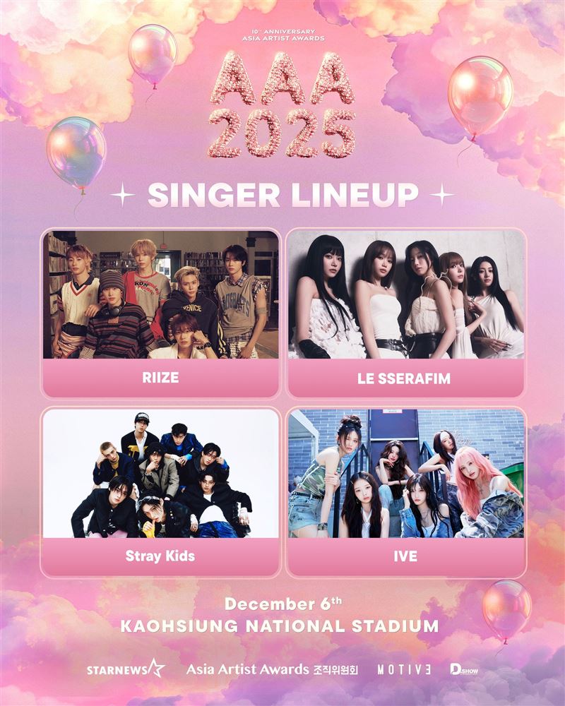 超狂卡司RIIZE、LE SSERAFIM、Stray Kids、IVE等將登場。（圖／翻攝自IG）