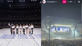 理想國以直播方式放送TWICE公布加場的畫面。（圖／翻攝自IG）