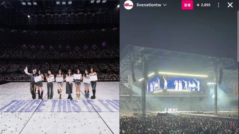 主辦單位突直播TWICE演唱會　粉絲全驚呆