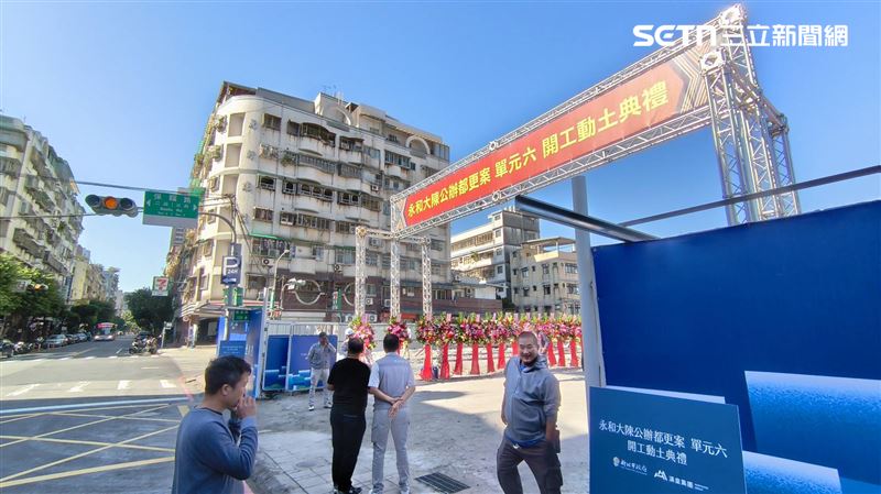 大陳都更6動土　漢皇RiverSky開價破百萬