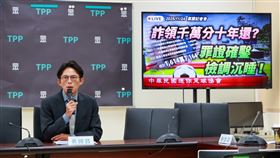 黃國昌控包庇迷你足協　運動部發四點聲明