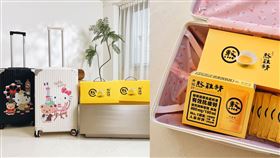 老協珍 x Hello Kitty 推出美國品牌聯名防撞行李箱　掀起年節送禮風暴！(圖/業者提供)