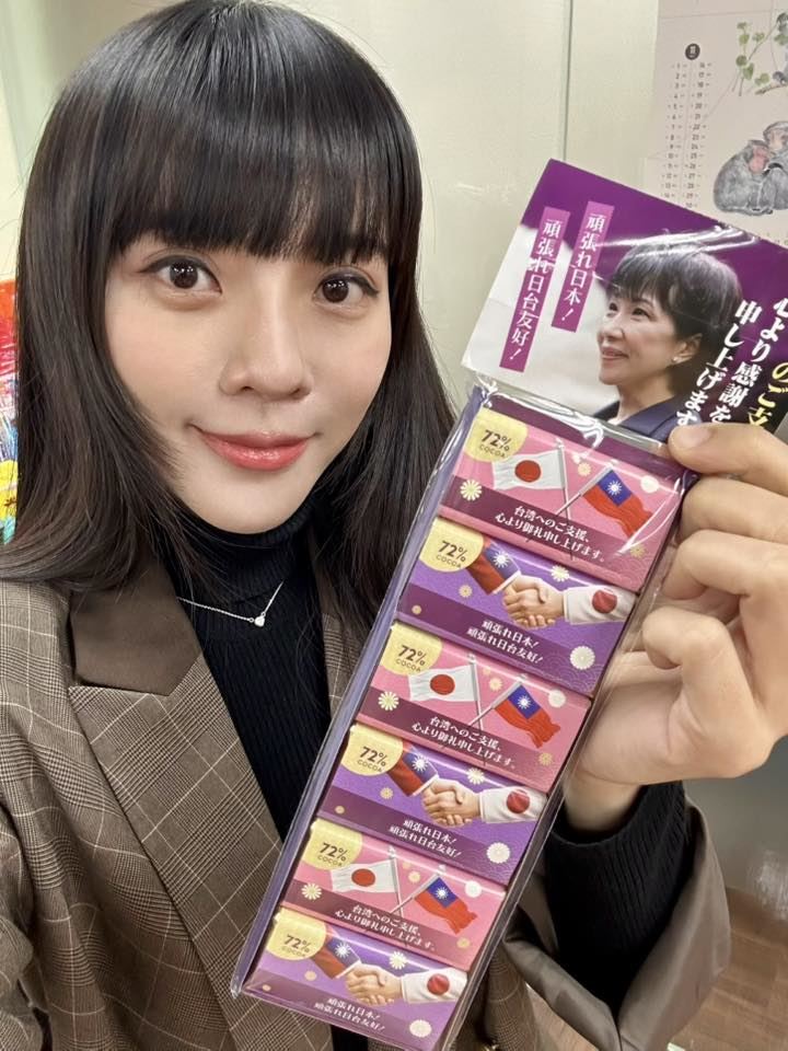 黃捷日前透露義美出了「高市早苗巧克力」，只可惜並沒有販售。（圖／翻攝自黃捷臉書）