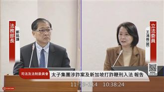 辦10億吸金案辦到熄火？立委追問合理嗎