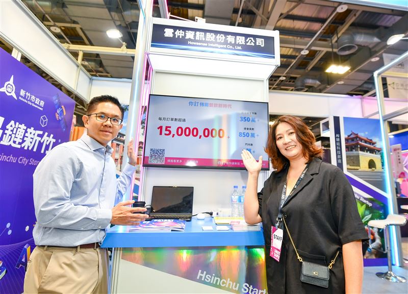 參展廠商「雲仲資訊」旗下你訂Nidin品牌，已幫助眾多餐飲業者數位轉型，提升營運效率與顧客體驗。（圖／新竹市政府提供）