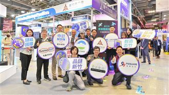 晶鏈新竹專館　推新創跨域合作與全球接軌