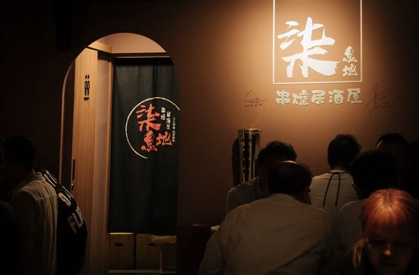 連鎖品牌「柒息地串燒居酒屋」即日起推出「一萬元放大術」活動，讓每一筆消費都能越吃越划算，甚至還有機會把iPhone 17直接帶回家！（圖／柒息地提供）