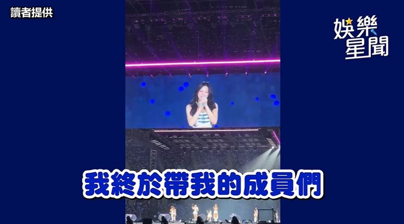 周子瑜哭了！13歲孤單一人赴韓當練習生發展史催淚曝光，引爆粉絲粉絲心疼。（圖／三立新聞網）